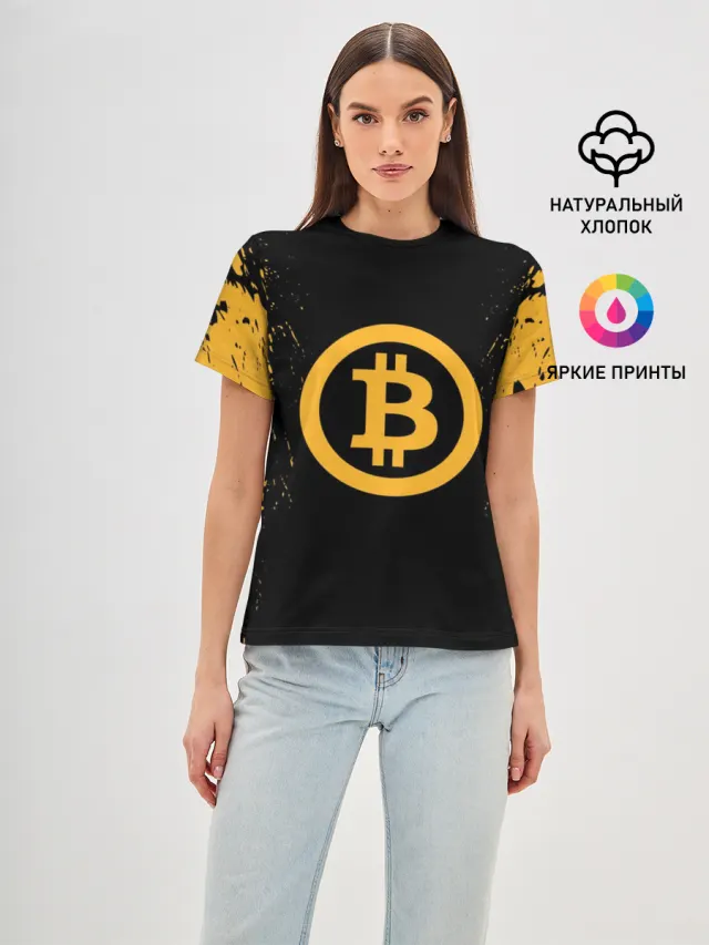БИТКОИН | BITCOIN