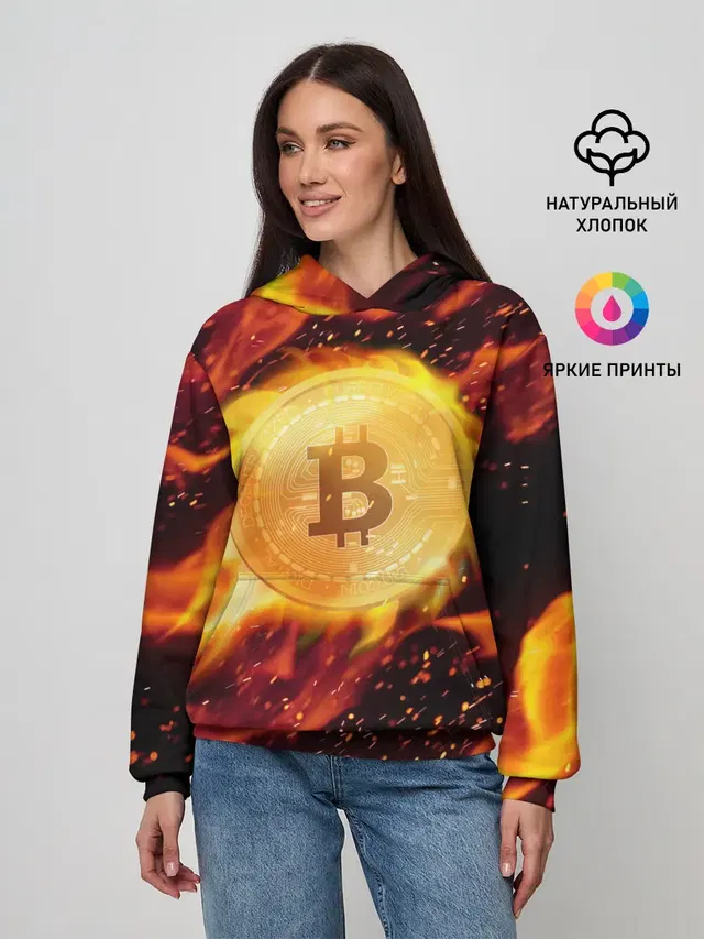 БИТКОИН ОГОНЬ