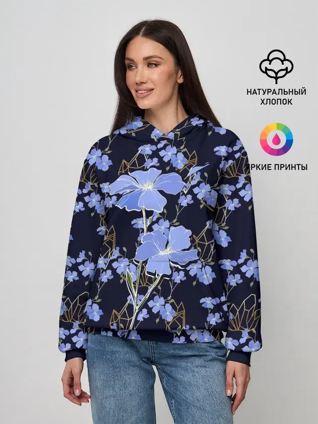 Незабудки