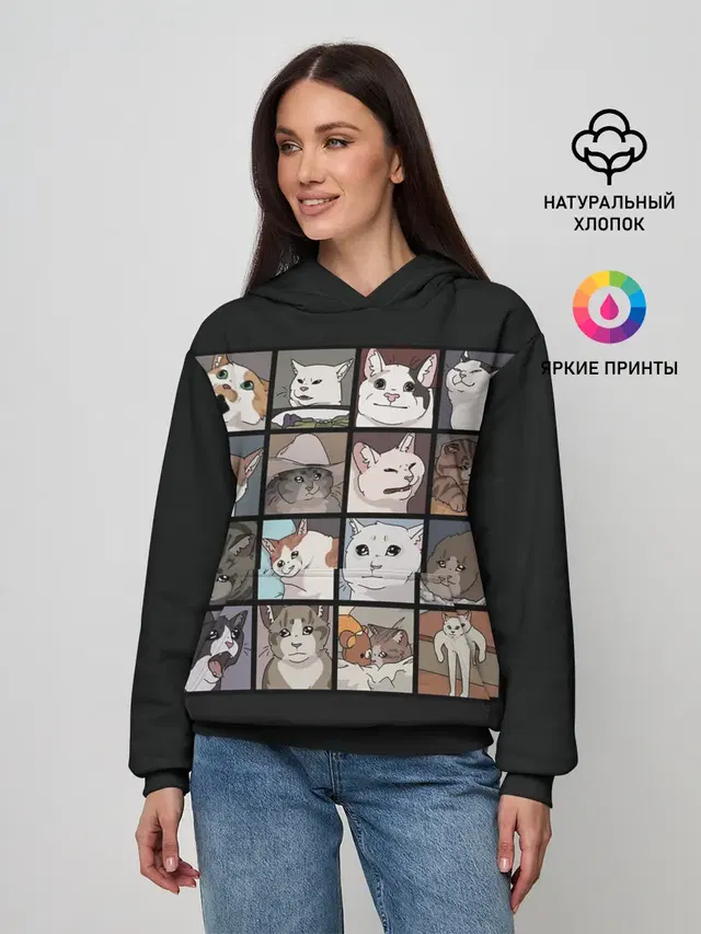 Коты и кошки