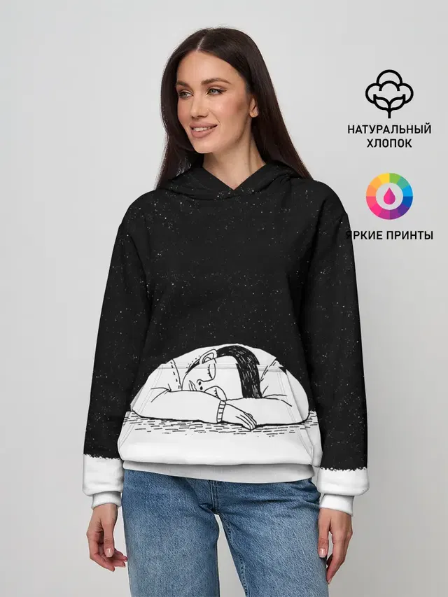Космический сон