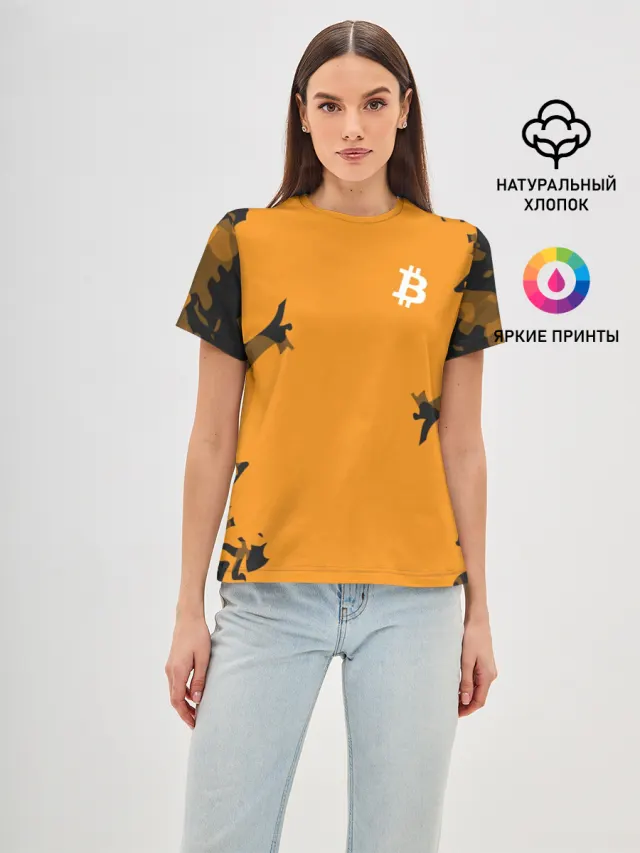 БИТКОИН | BITCOIN