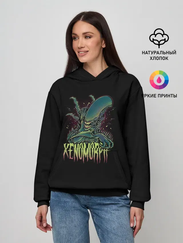 XENOMORPH