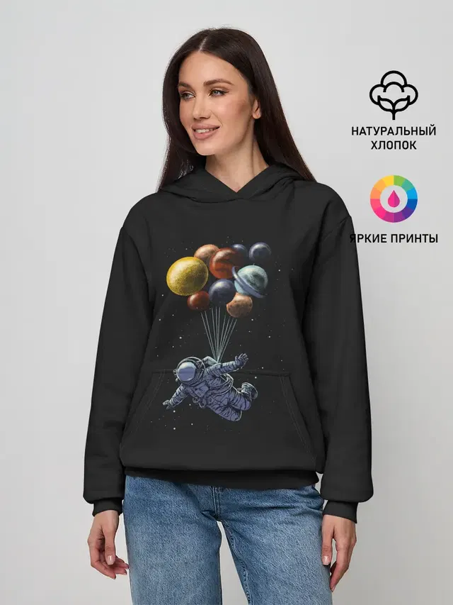 Space Travel