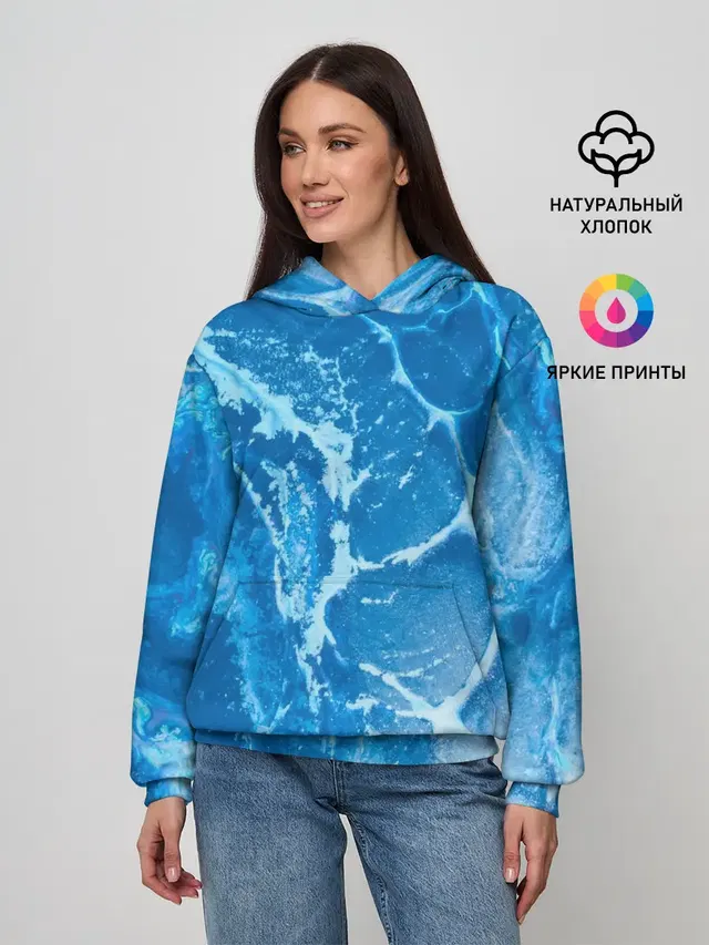 Ледяной