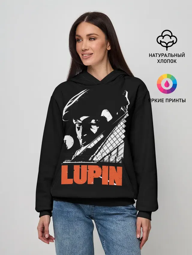 Lupin - Сериал Люпен