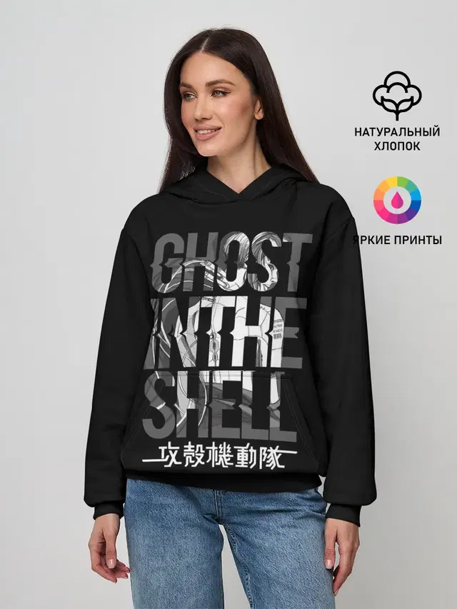 Ghost in the shell Logo