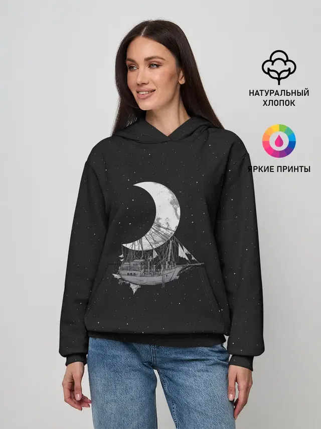 Moon Ship