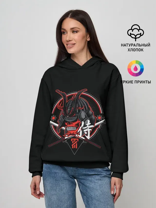 S-Самурай