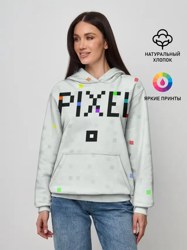 Im a Pixel