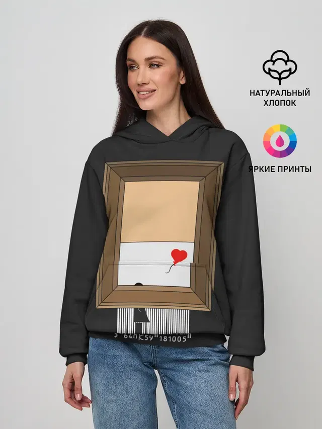 Arts free | Banksy
