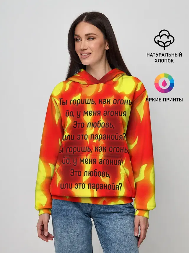 Женское худи