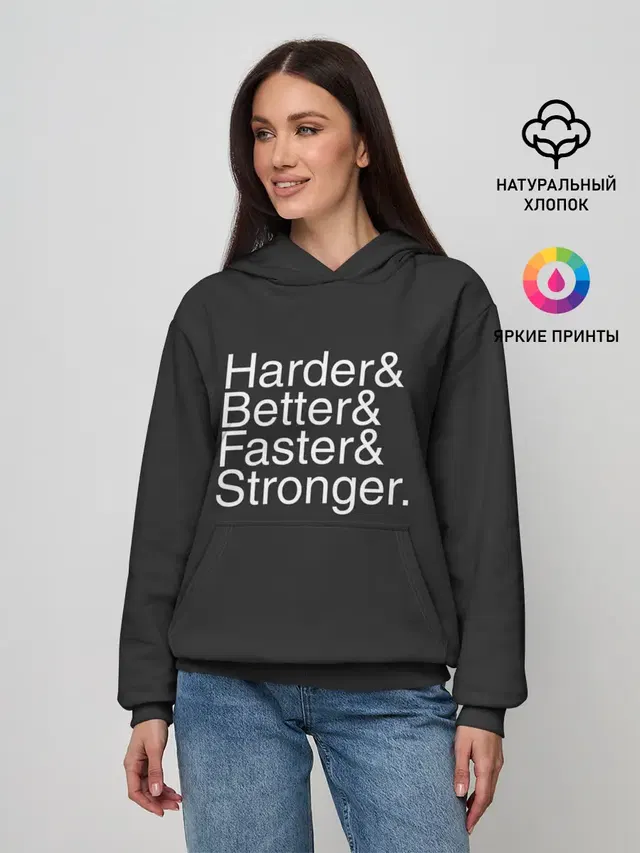 Harder/Better/Faster/Stronger