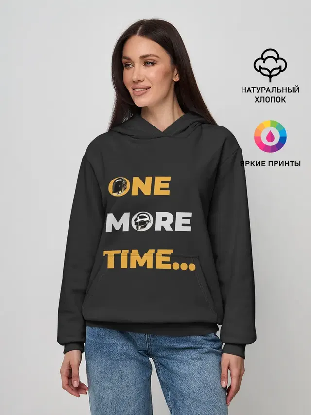 One More Time...