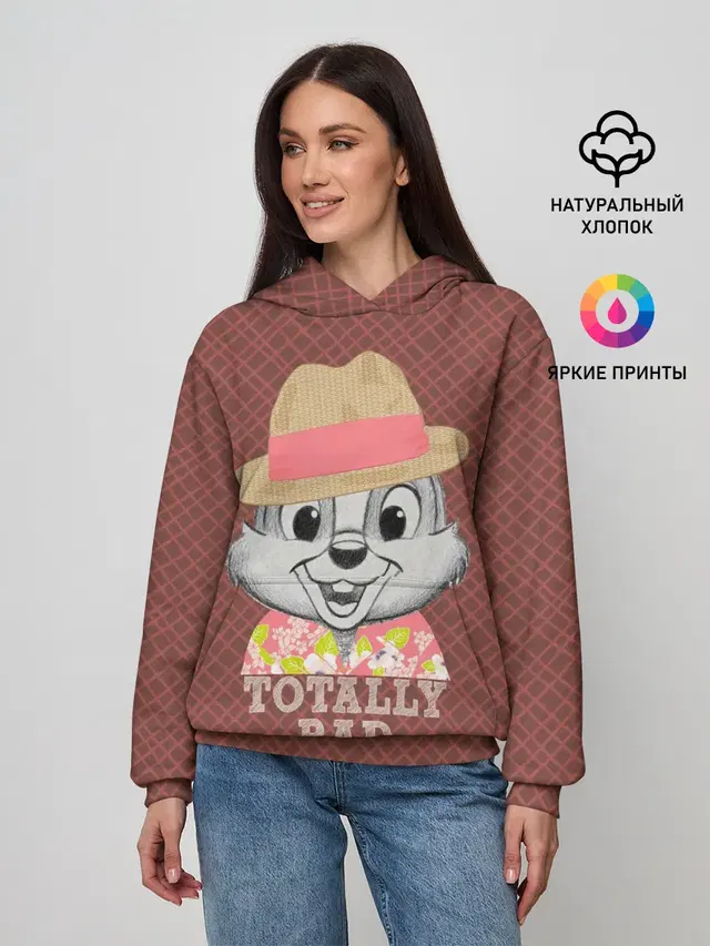 Totally rad