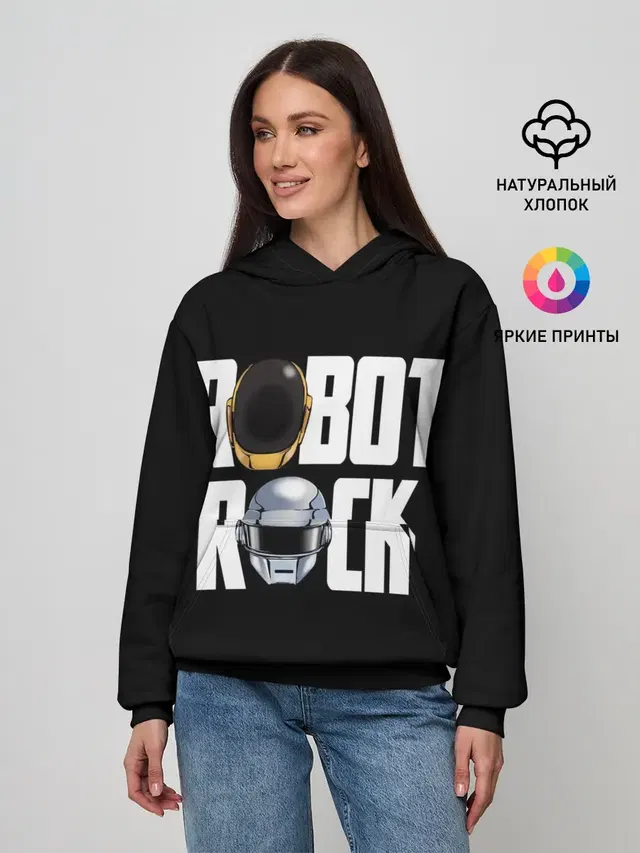 Robot Rock