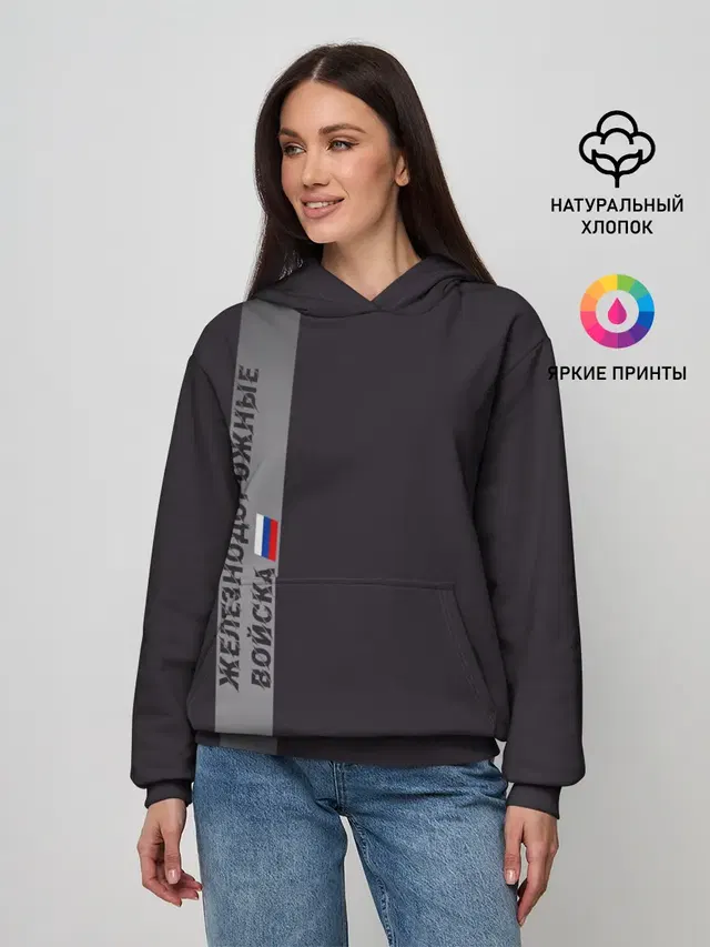 ЖДВ России