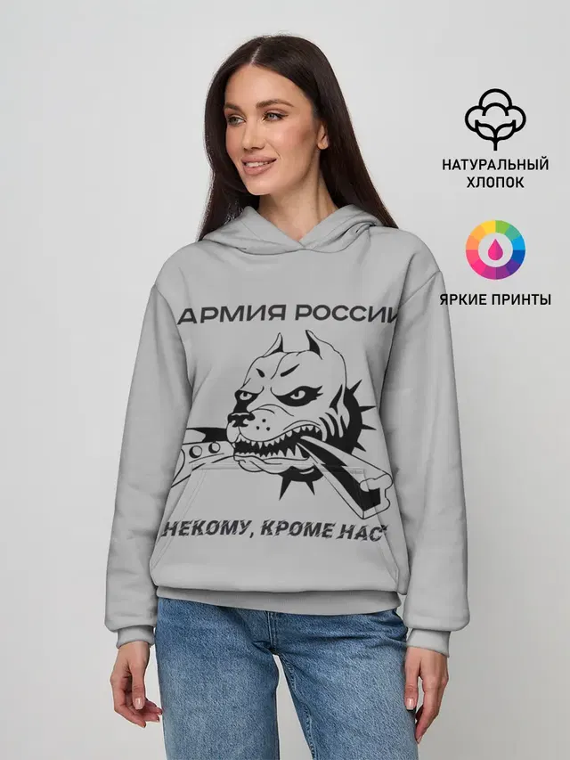 Женское худи