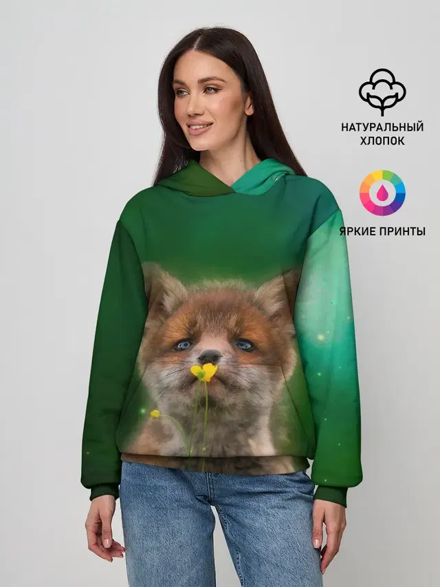 Лисенок нюхает цветок