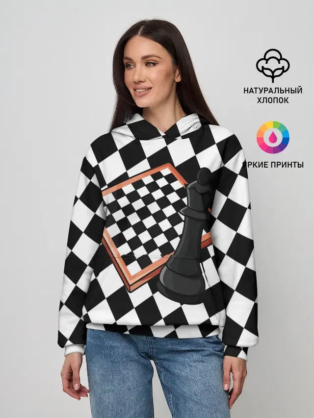 Шахматы
