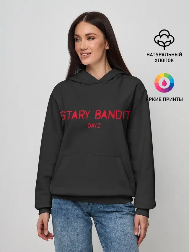 Женское худи
