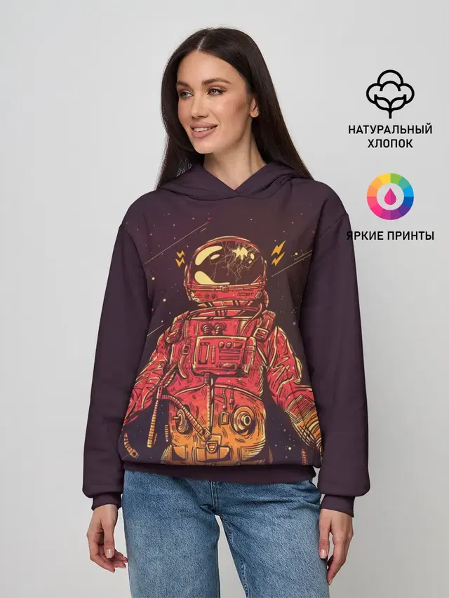 Отчаянный Космонавт