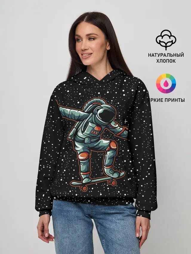 Космонавт На Скейтборде