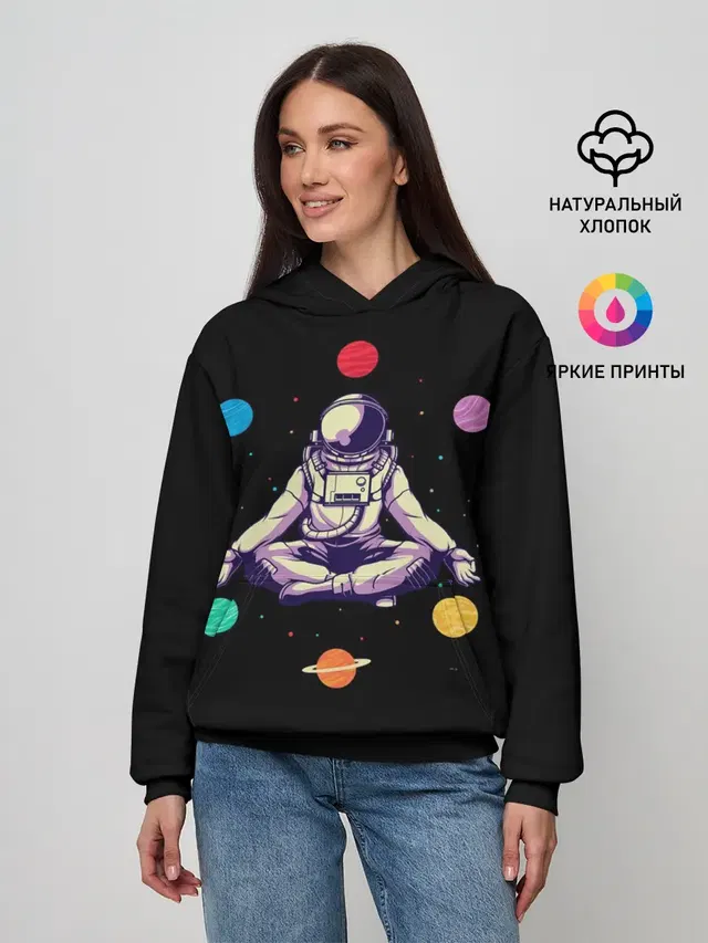 Космическая Йога