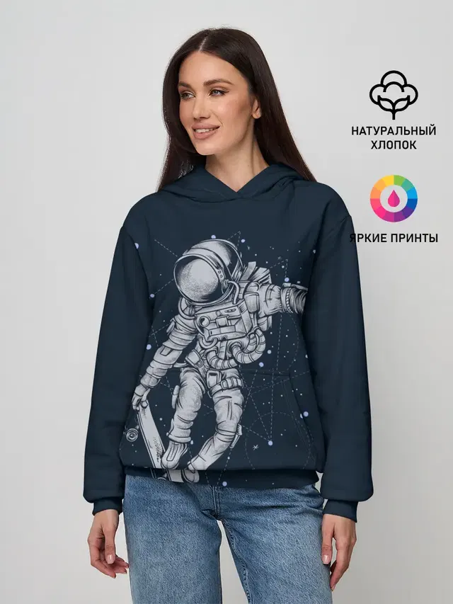 Космический Скейтбординг