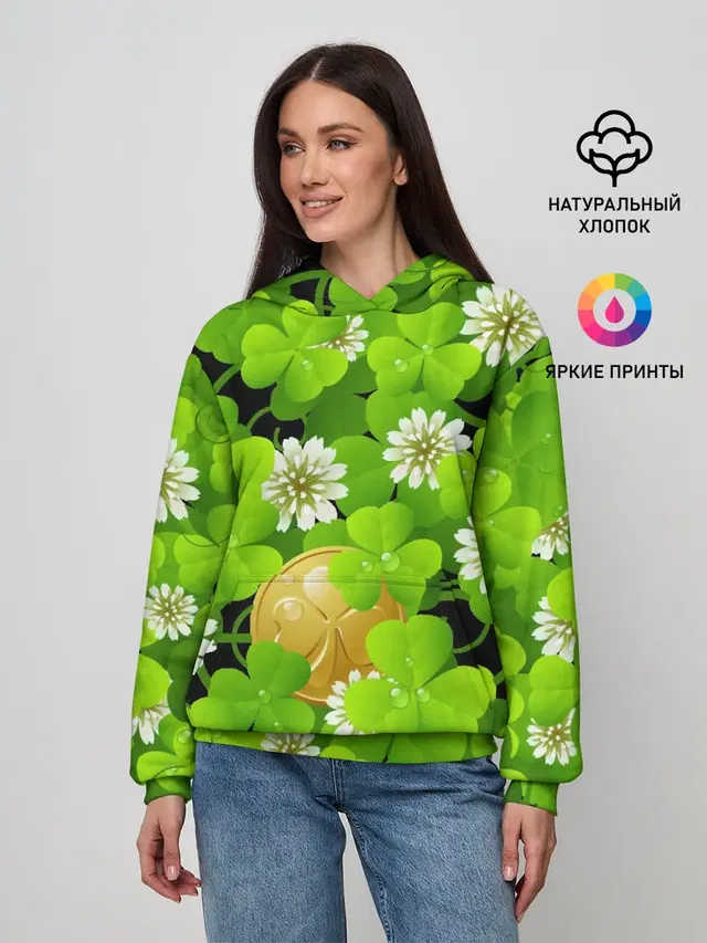Ирландский Клевер и Монетка