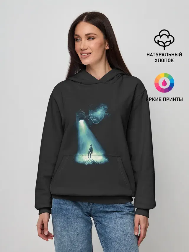 Я слежу за тобой