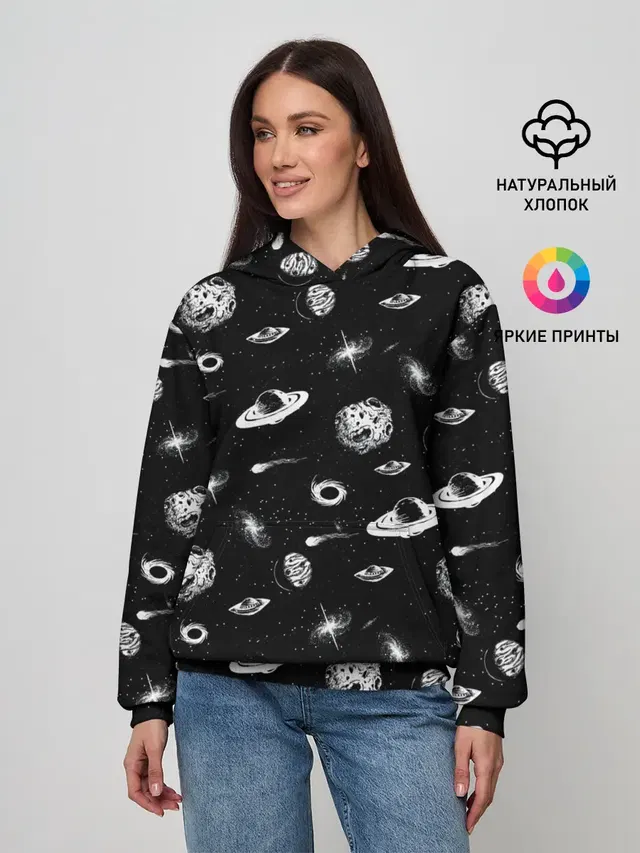 Вселенная