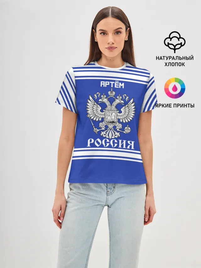 Артём SPORT UNIFORM 2018