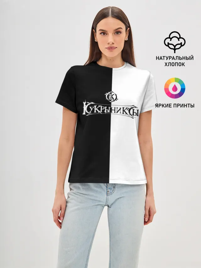 Кукрыниксы