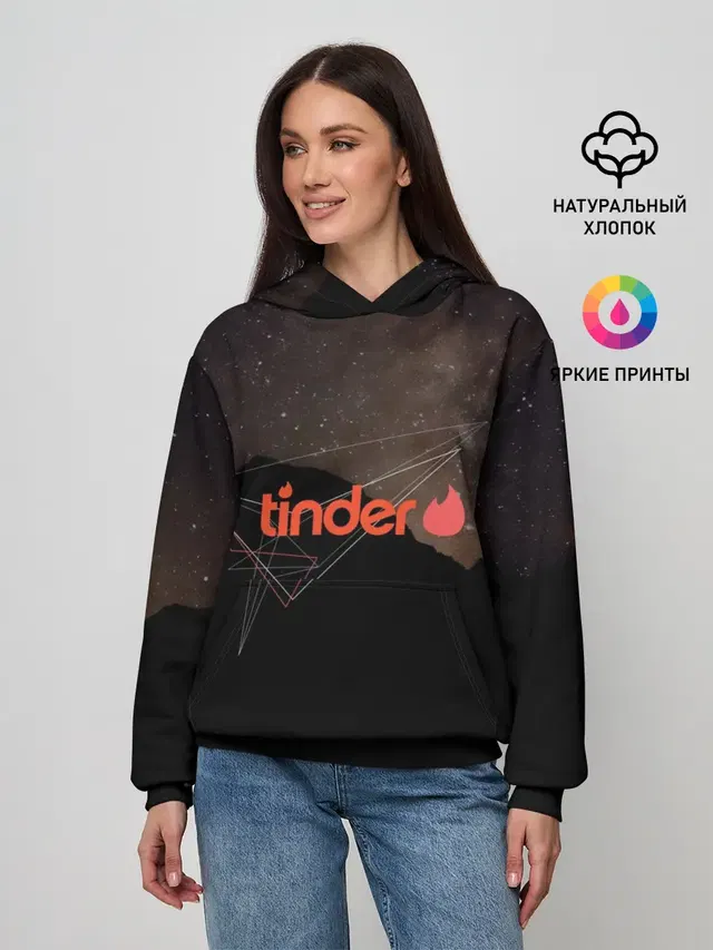 Женское худи с принтом «Социальные сети — Tinder — Тиндер знакомство»