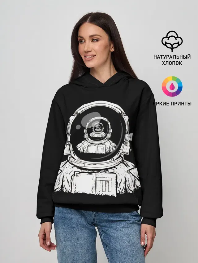 Скафандр с отражением его же