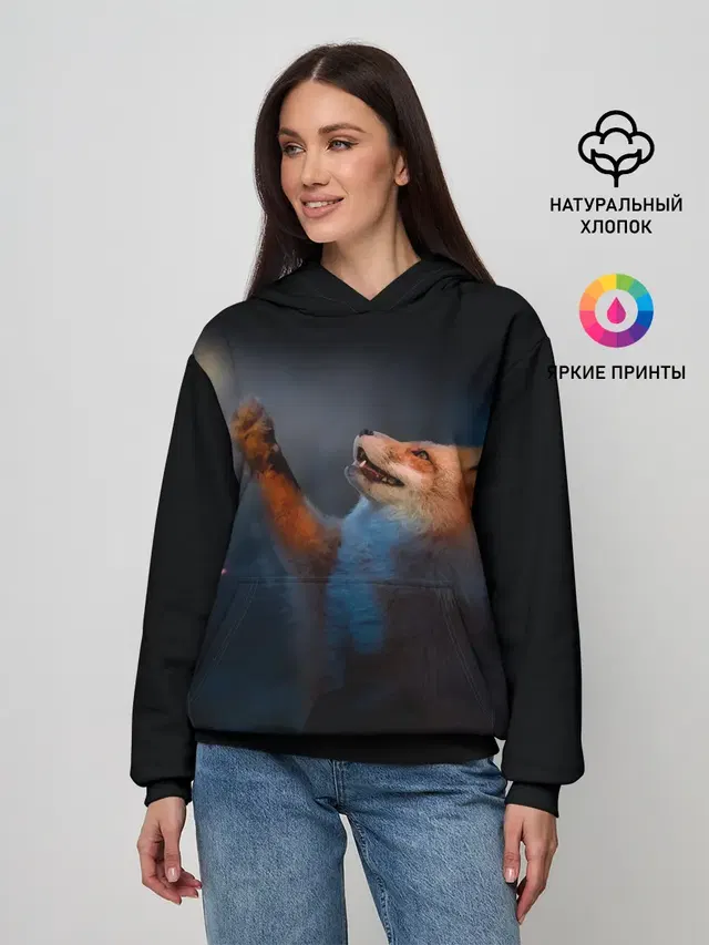 Лиса и огонек