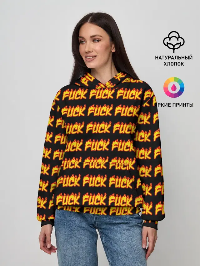 Женское худи с принтом «Нецензурные — Fuck»