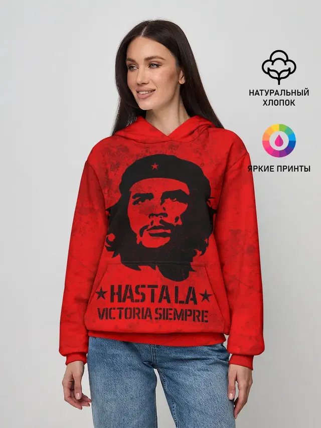 CHE GUEVARA | ЧЕ ГЕВАРА