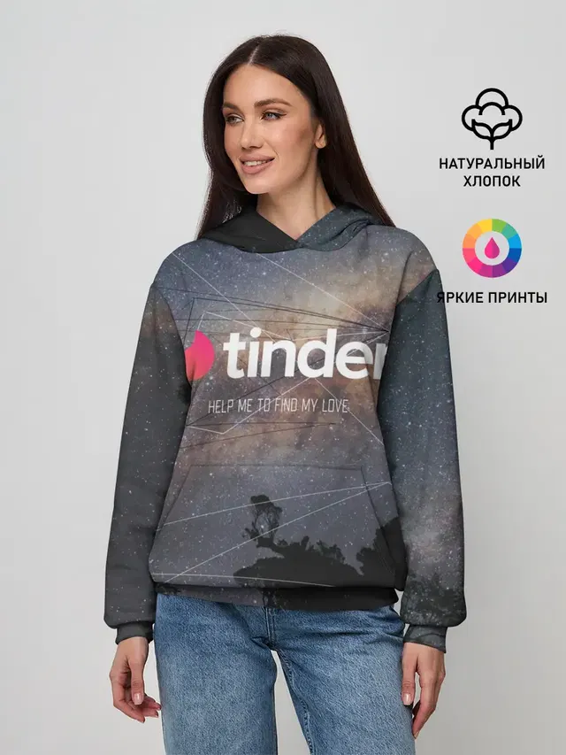 Женское худи с принтом «Разные тренды — Tinder Find Love — Тиндер»