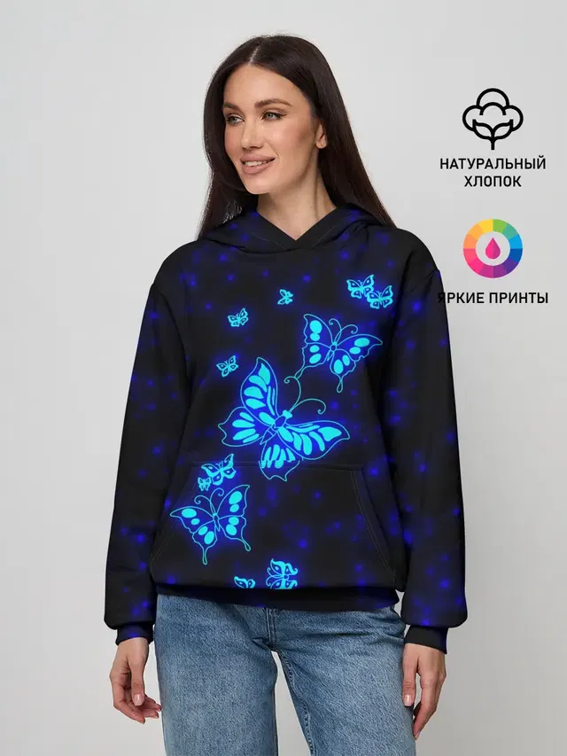 Неоновые бабочки