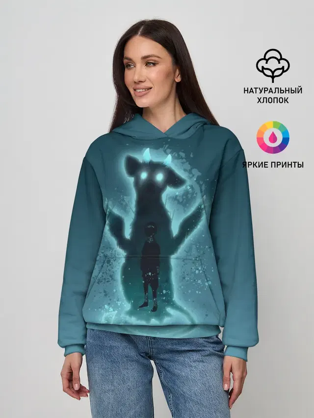 последний хранитель