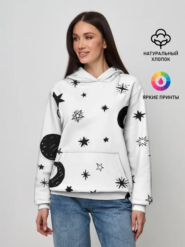 Звездное небо