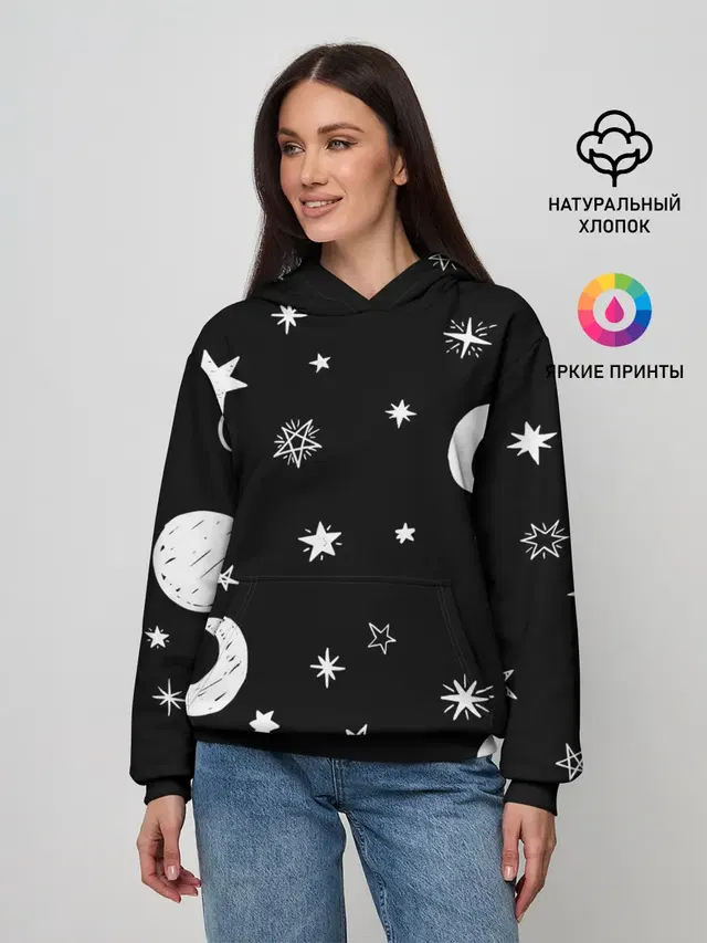 Звездное небо
