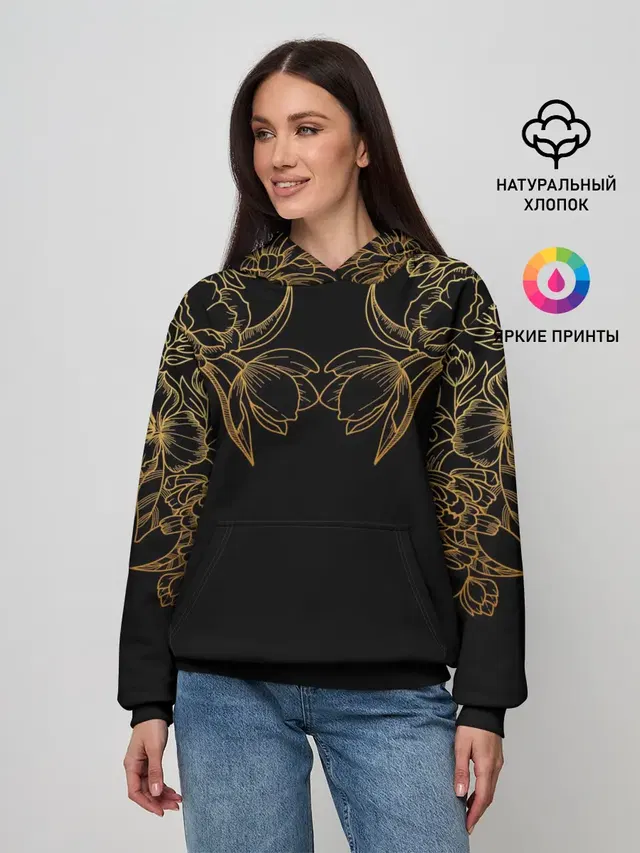 Цветы