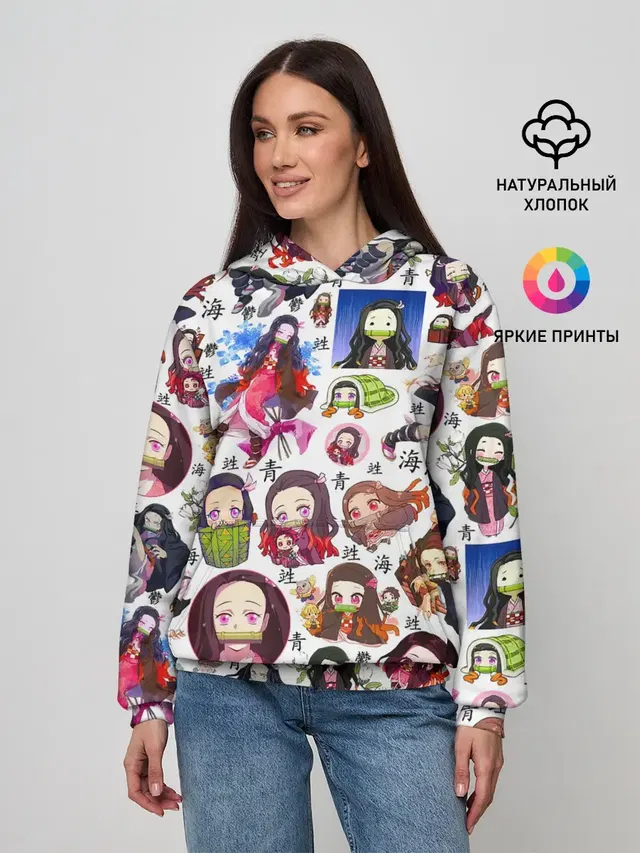 НЕЗУКО