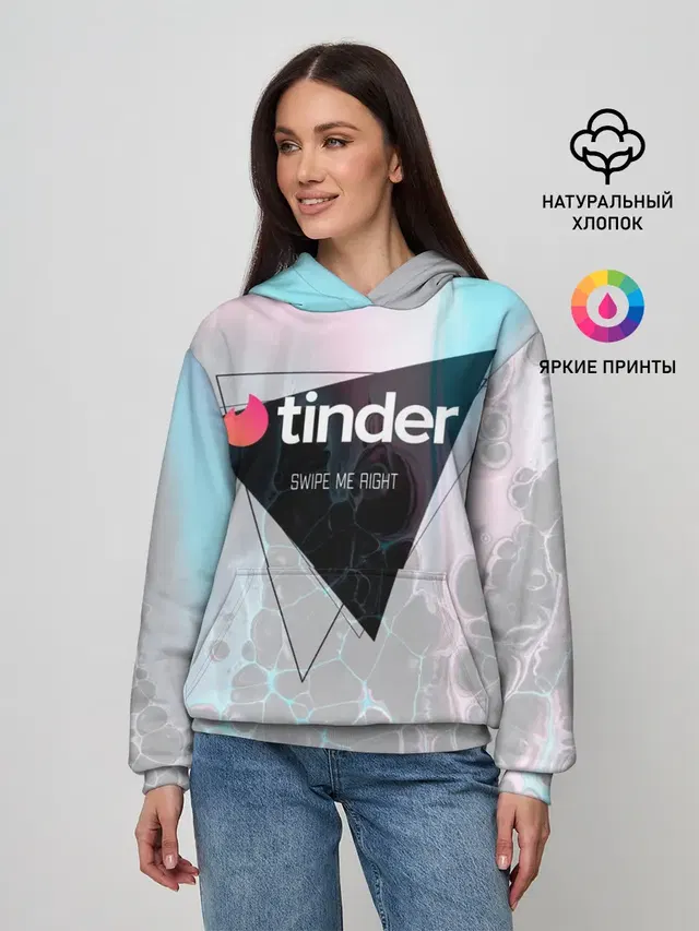 Тиндер | Tinder Swipe Right