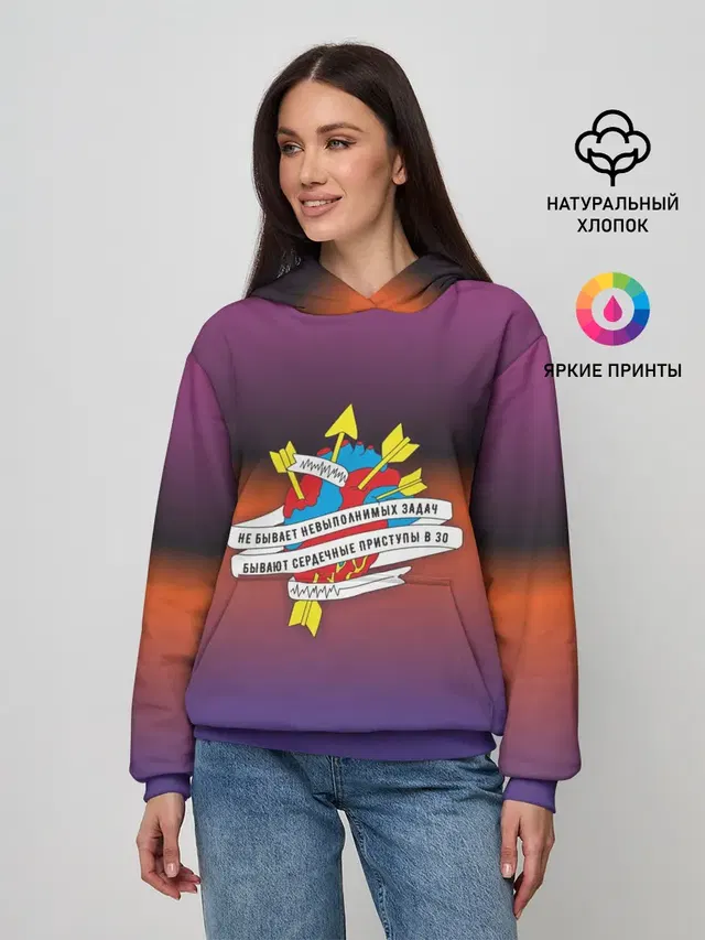 Не бывает невыполненных задач