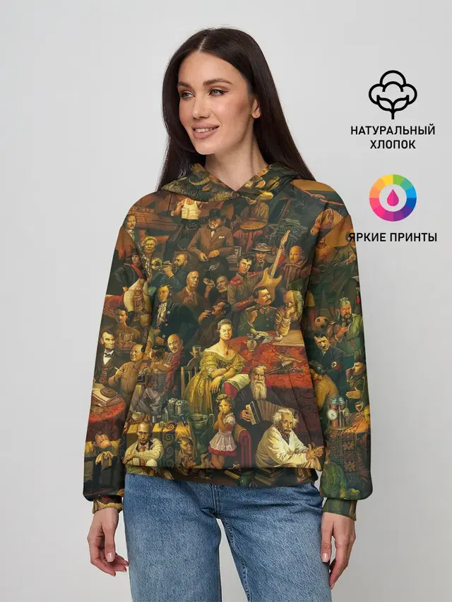 100 ЗНАМЕНИТЫХ ЛЮДЕЙ КАРТИНА