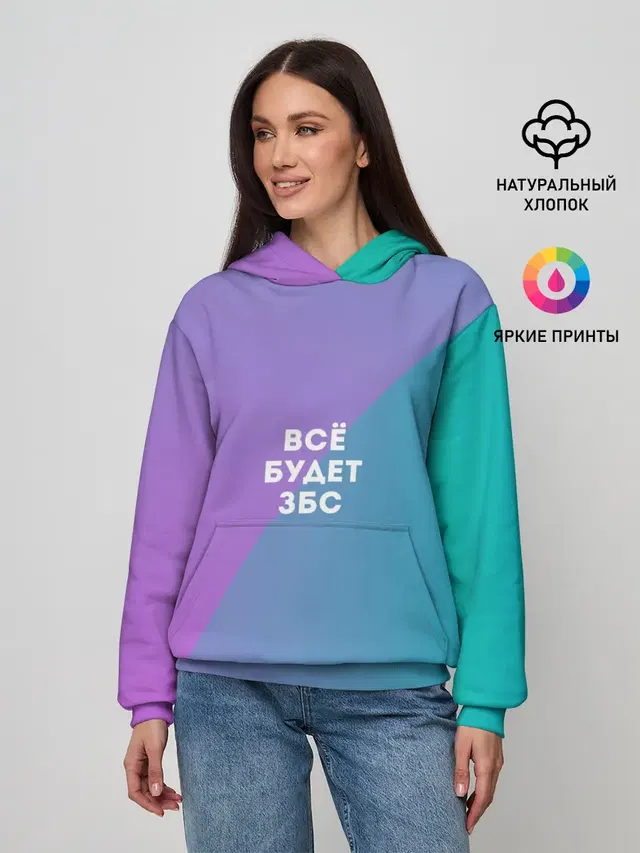 Женское худи
